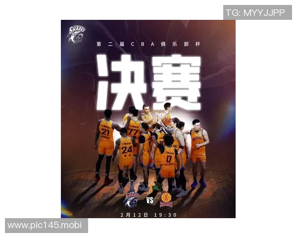 上海vs山西前瞻：山西首进决赛，上海有望蝉联CBA杯冠军